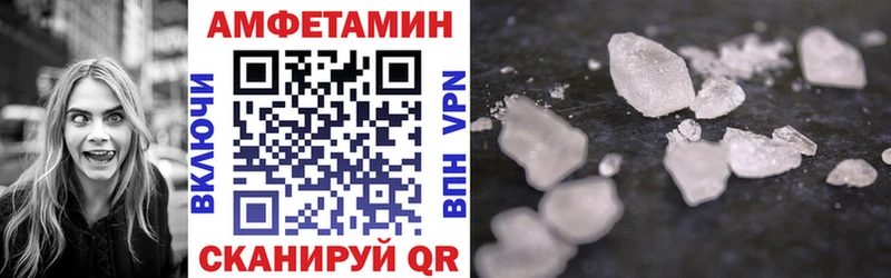 Амфетамин Розовый  Купить где  Буинск 