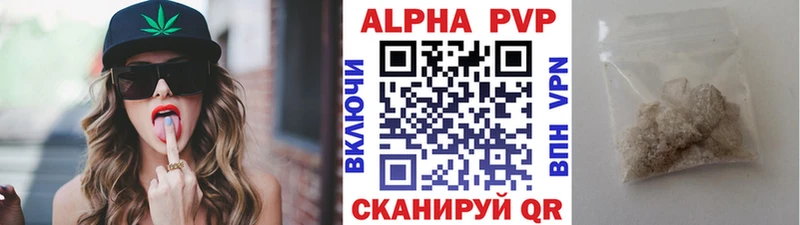 Alpha-PVP СК  Купить закладки  Буинск 