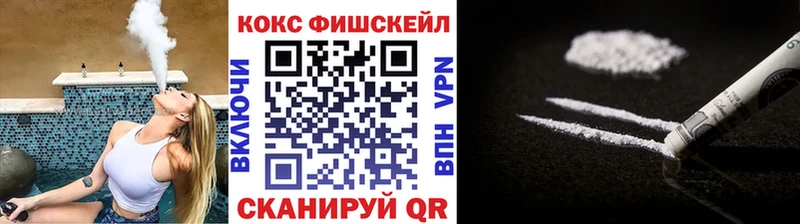 Cocaine 97%  Купить  Буинск 
