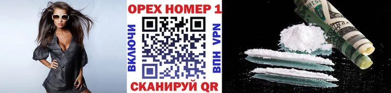 Cocaine Fish Scale Буинск