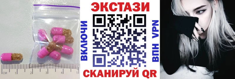 ЭКСТАЗИ Punisher Буинск