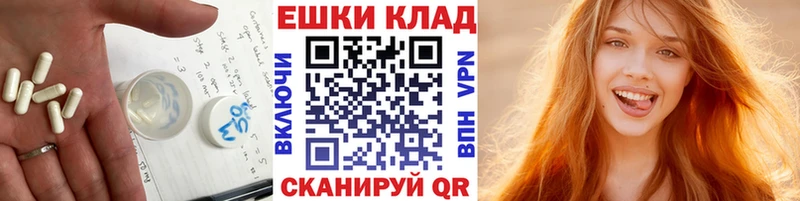 Купить  Буинск  Экстази 250 мг 