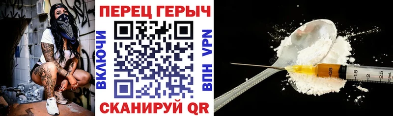 ГЕРОИН VHQ  Купить где  Буинск 