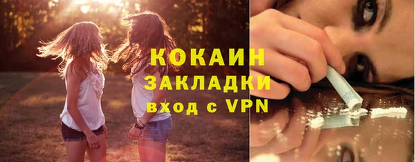 крисы Гусиноозёрск