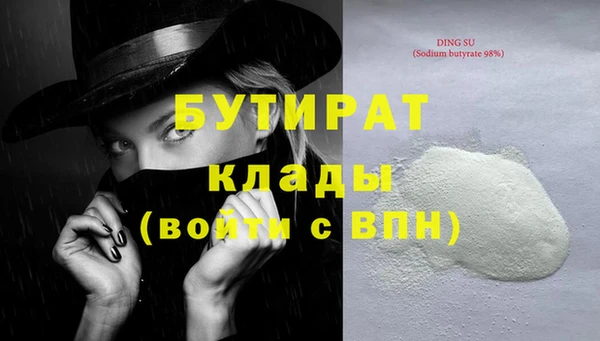стафф Гусев