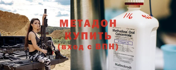 крисы Гусиноозёрск