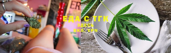 крисы Гусиноозёрск