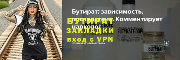 дмт Гусь-Хрустальный