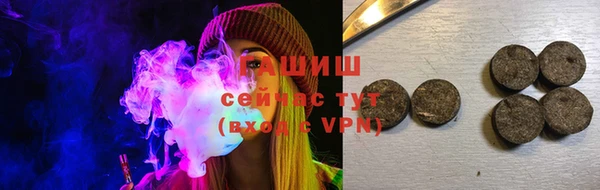 крисы Гусиноозёрск