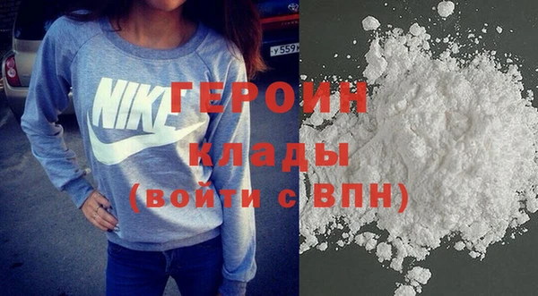 крисы Гусиноозёрск