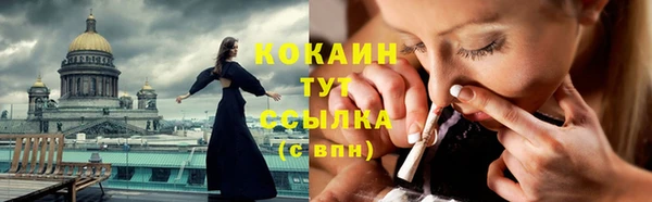 крисы Гусиноозёрск