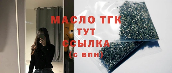 крисы Гусиноозёрск