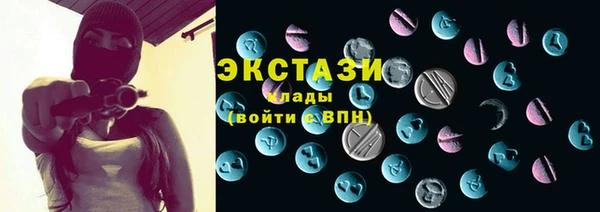 стафф Гусев
