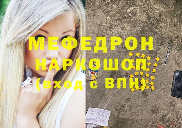 крисы Гусиноозёрск