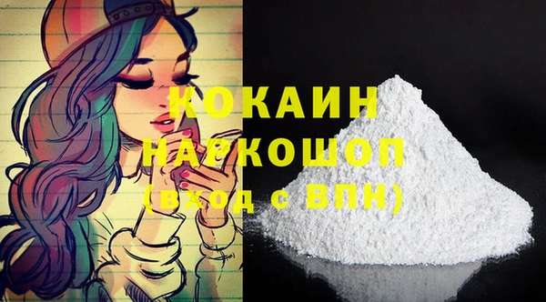 крисы Гусиноозёрск