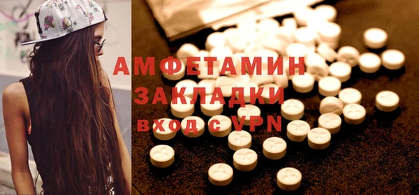 крисы Гусиноозёрск