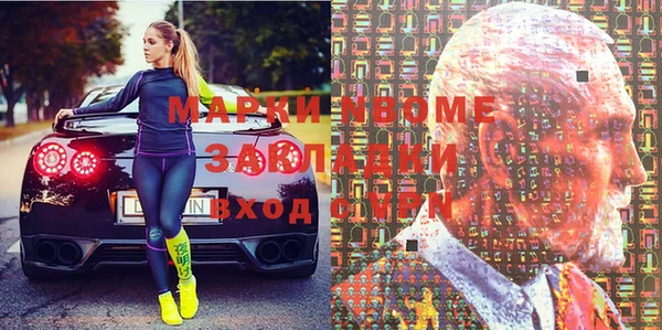 крисы Гусиноозёрск