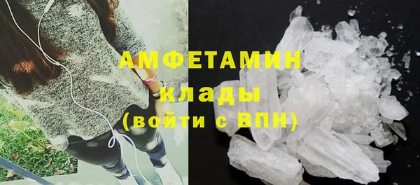 крисы Гусиноозёрск
