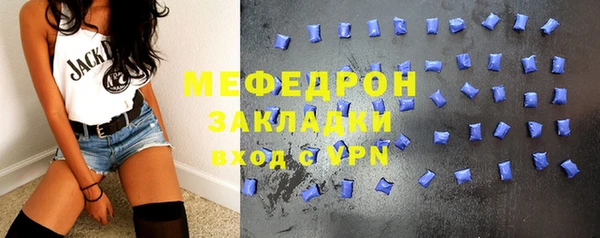 крисы Гусиноозёрск