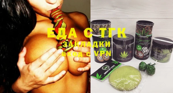 дмт Гусь-Хрустальный