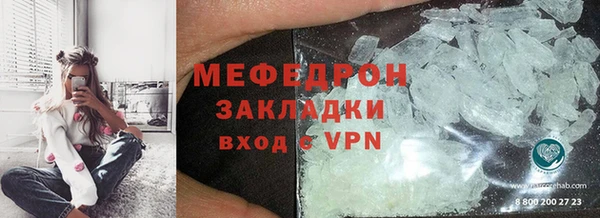 крисы Гусиноозёрск