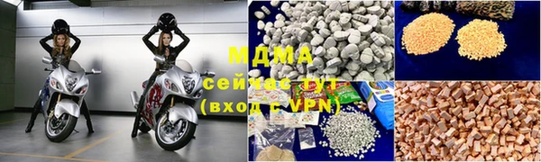 крисы Гусиноозёрск