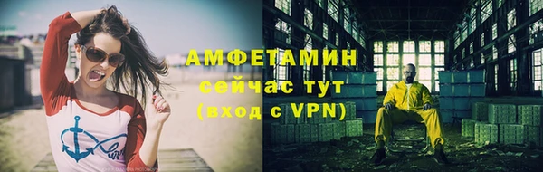 крисы Гусиноозёрск