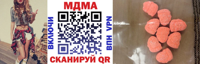 МДМА VHQ  Купить закладки  Буинск 