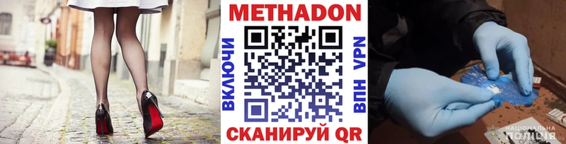 Купить закладки  Буинск  Метадон мёд 
