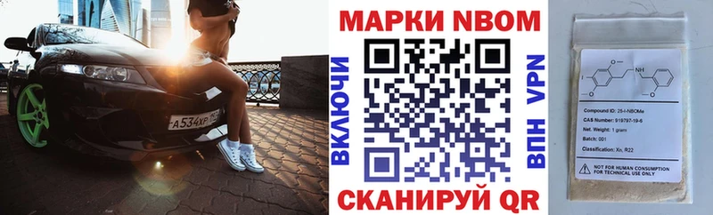 Наркотические марки 1,5мг  Купить  Буинск 