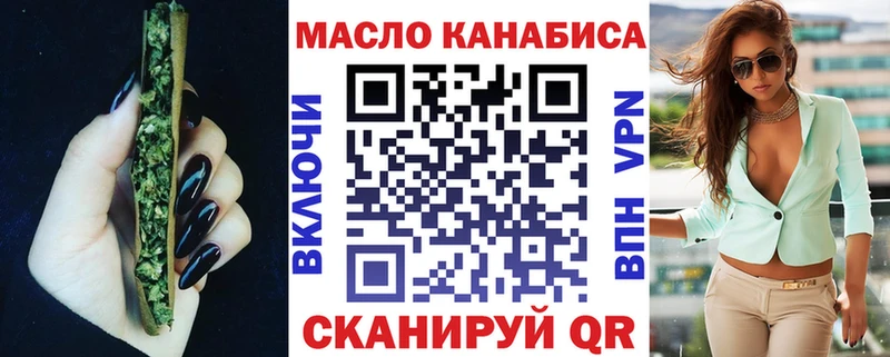 Купить где  Буинск  ТГК вейп с тгк 